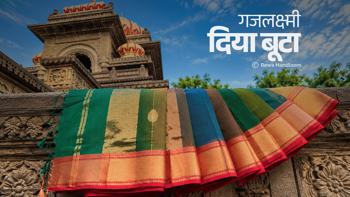 Rewa Handloom