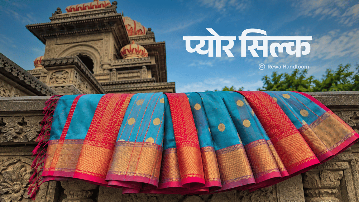Rewa Handloom