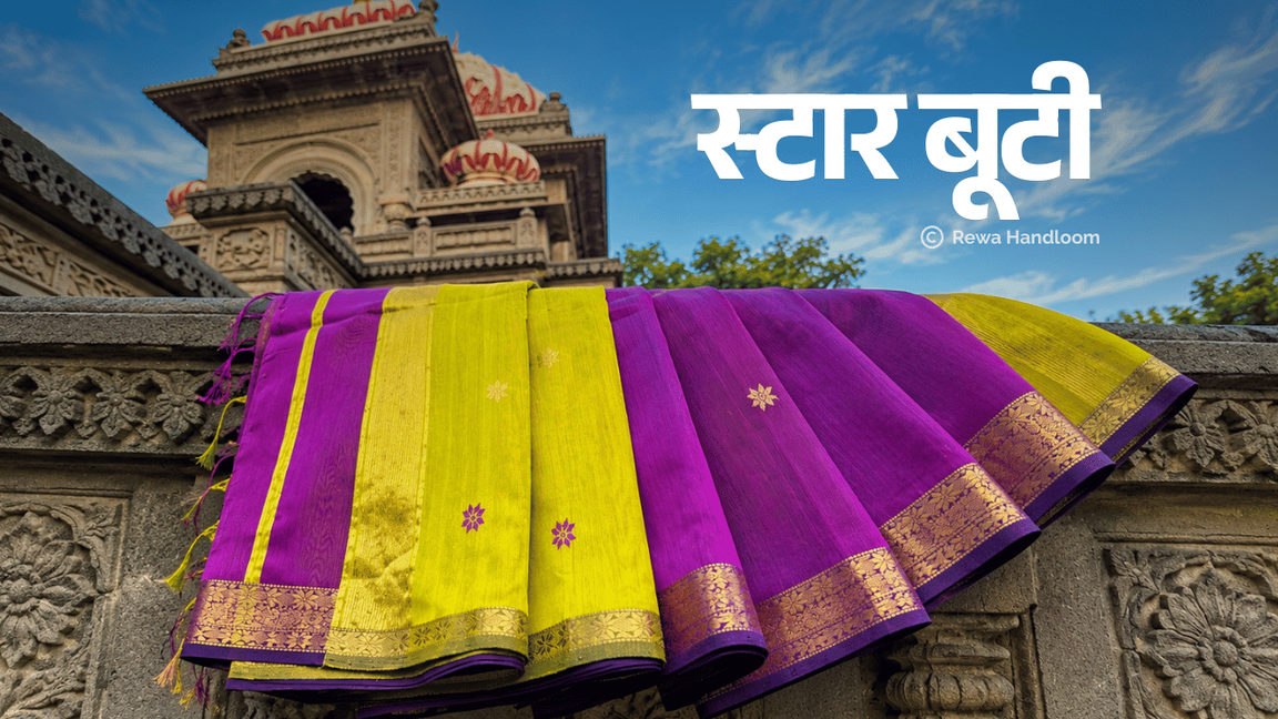 Rewa Handloom